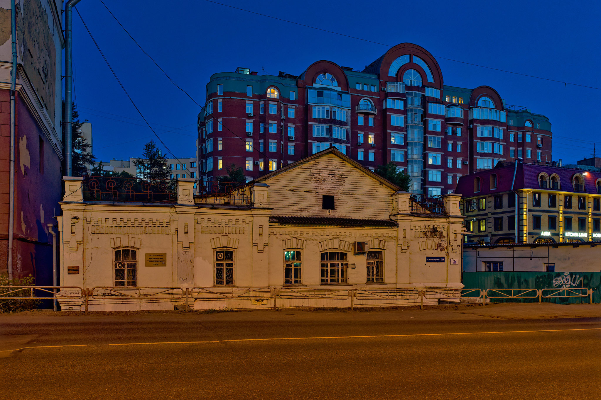 Торговая баня Кашиной, Пермь (Kashina's trading bath, Perm)